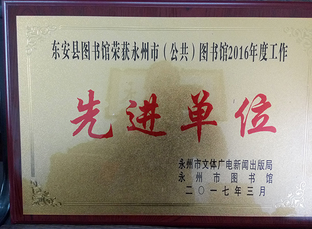 20170510164739_svb19eaitp