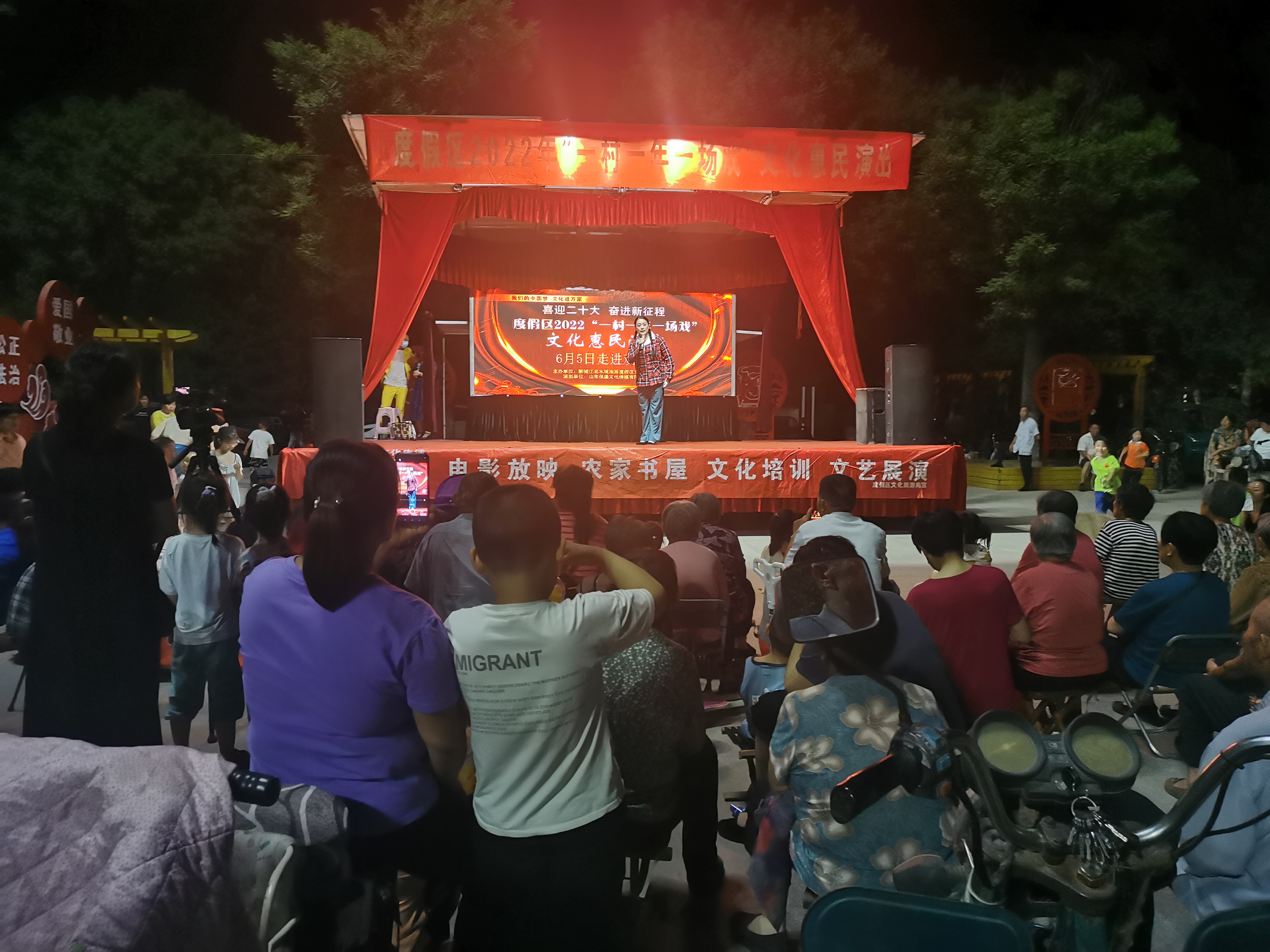 【度假区】“一村一年一场戏”走进湖西街道谢园村