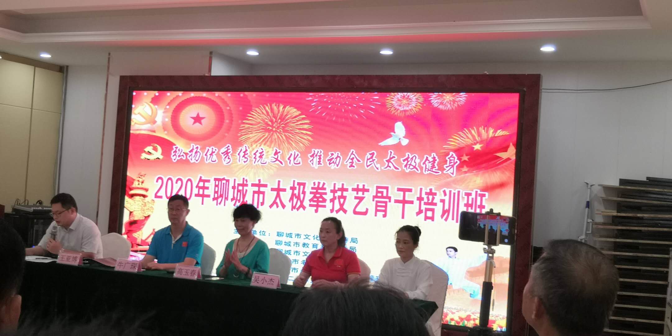 微信图片_20200831174001