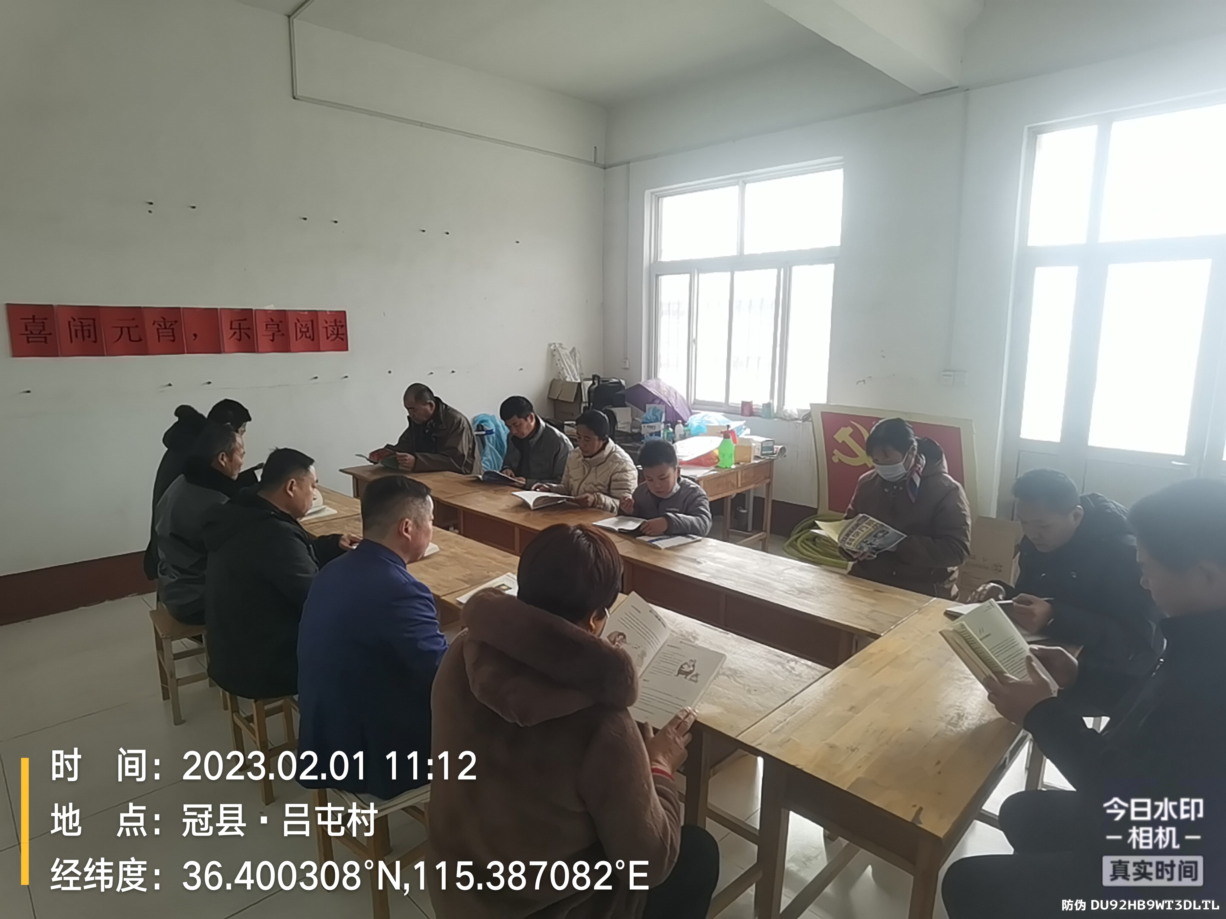 吕屯 (2).jpg