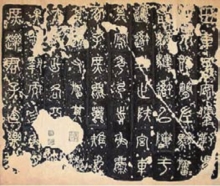 pagenumber_ebook=11,pagenumber_book=3