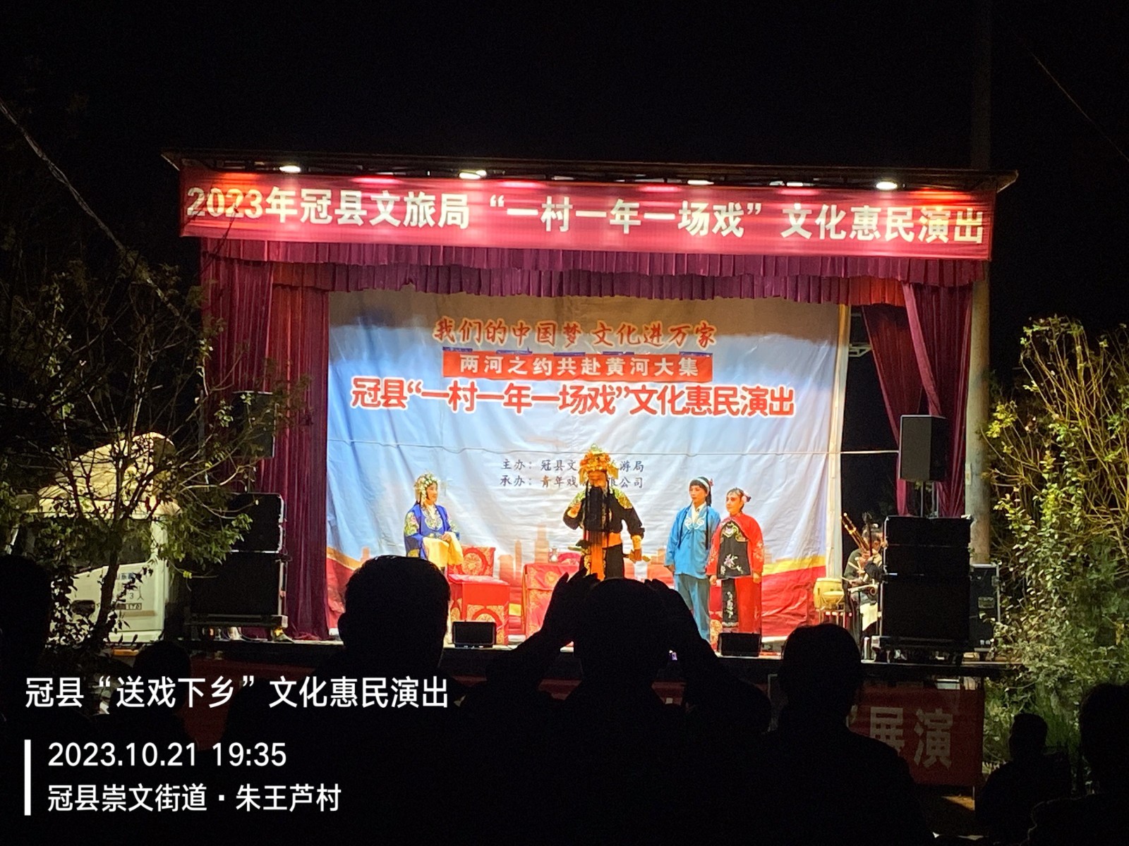 10.21朱王芦