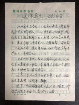 微信图片_202005071022075