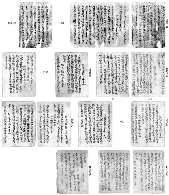 pagenumber_ebook=118,pagenumber_book=111