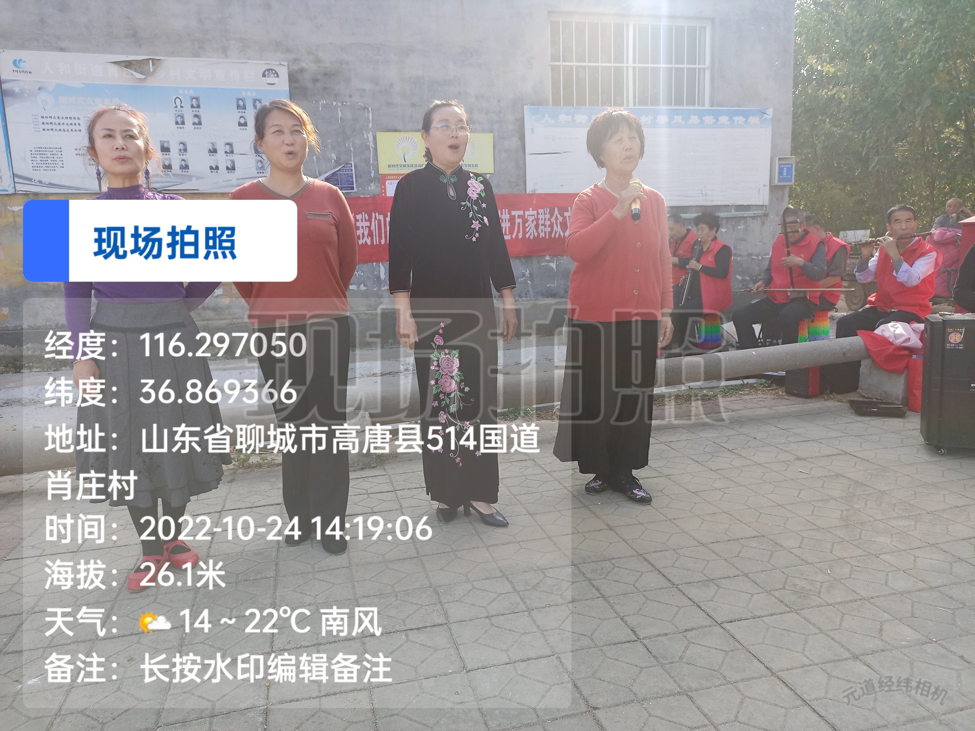 [高唐县]2022年人和街道“我们的中国梦”文化进万家群众文化演出活动