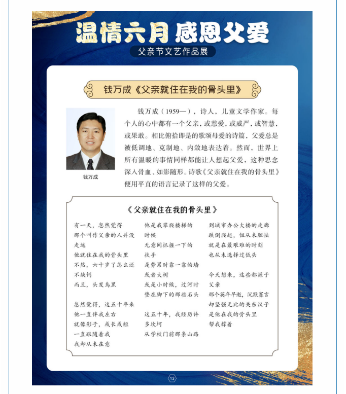 image.png?v=1751819518539