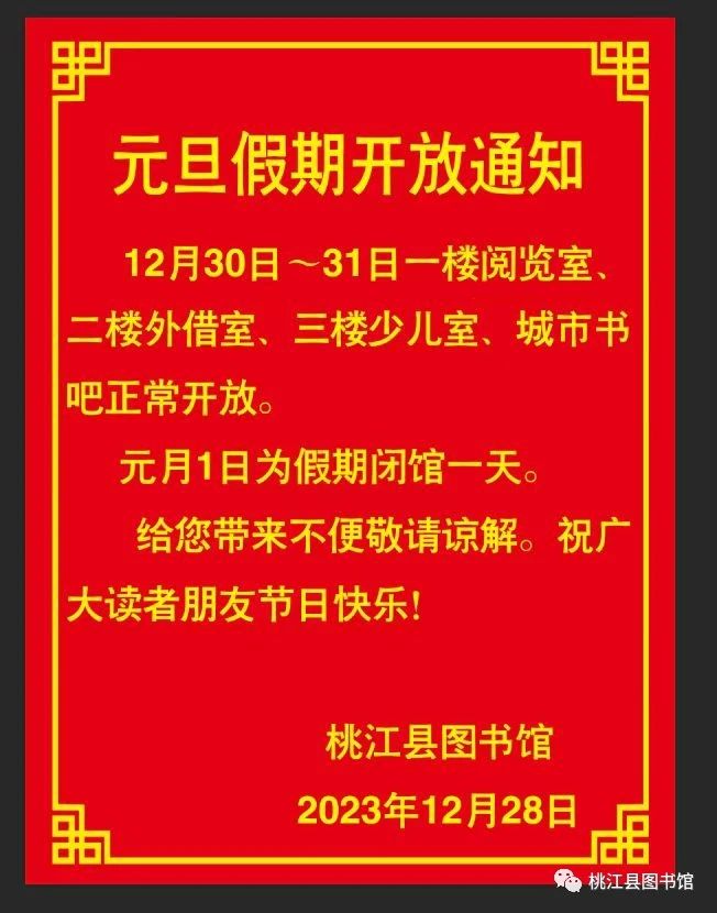 微信图片_20240627100322.jpg?v=1750223147913