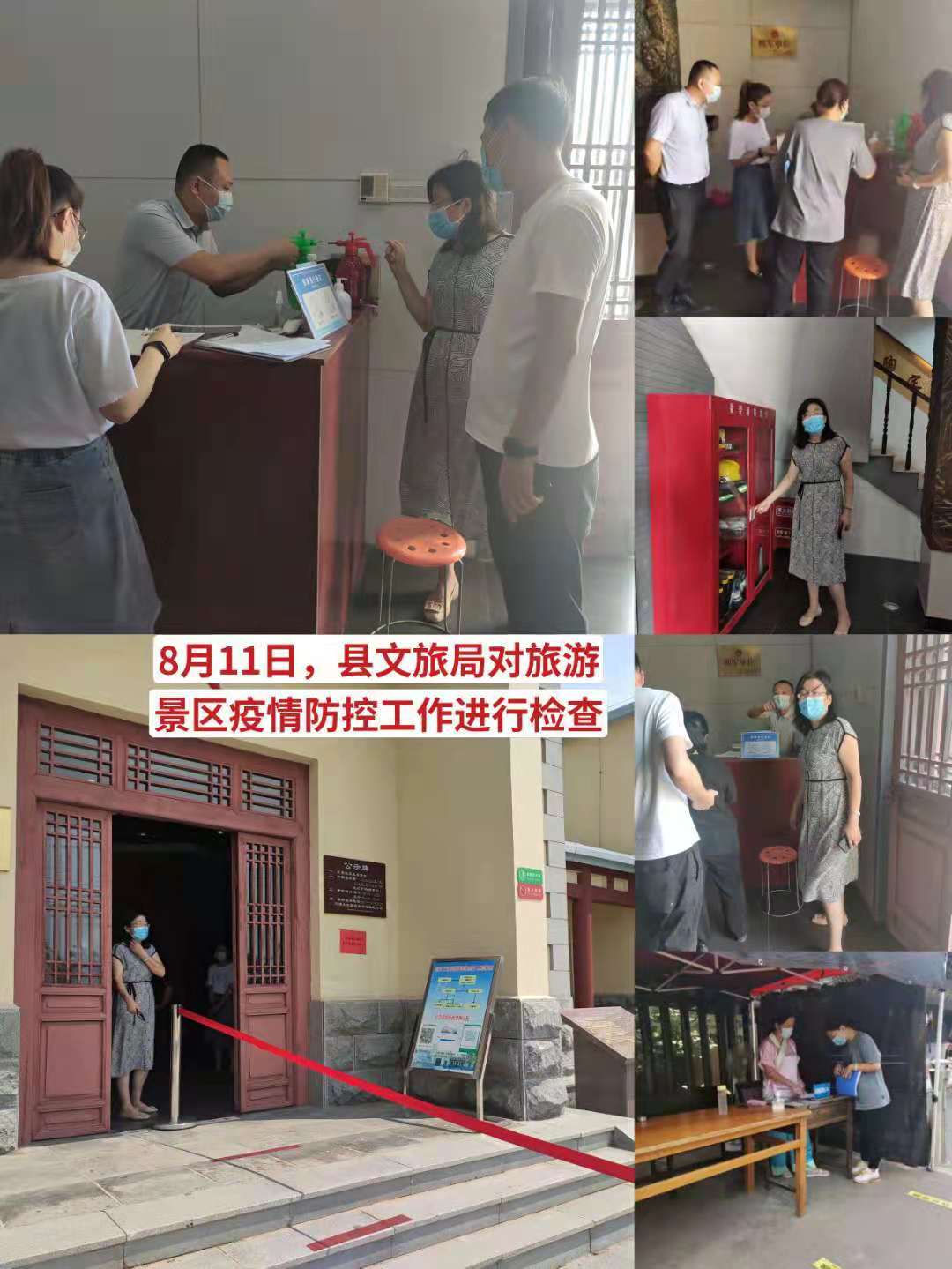 微信图片_20210818100256 微信图片_20210818100256.jpg