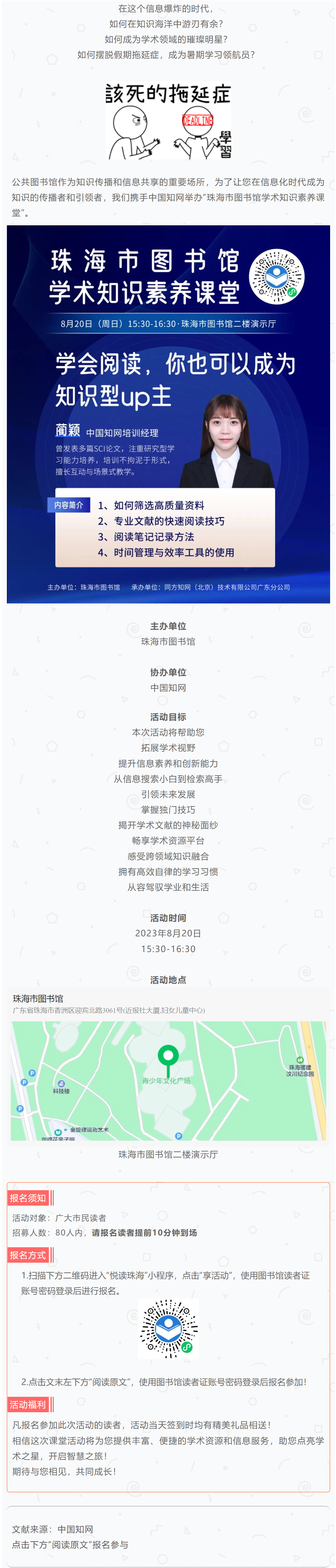 2023-08-04_112115 2023-08-04_112115.png