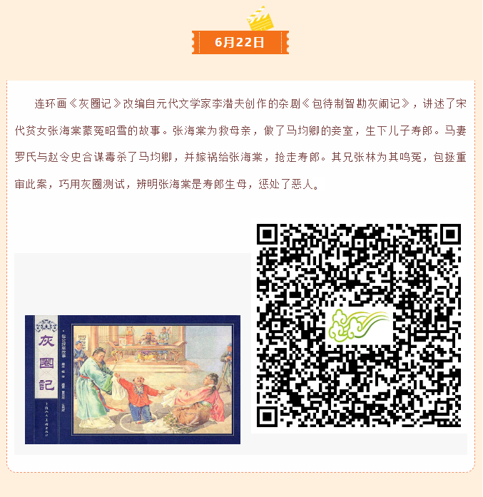 image.png?v=1751702837076