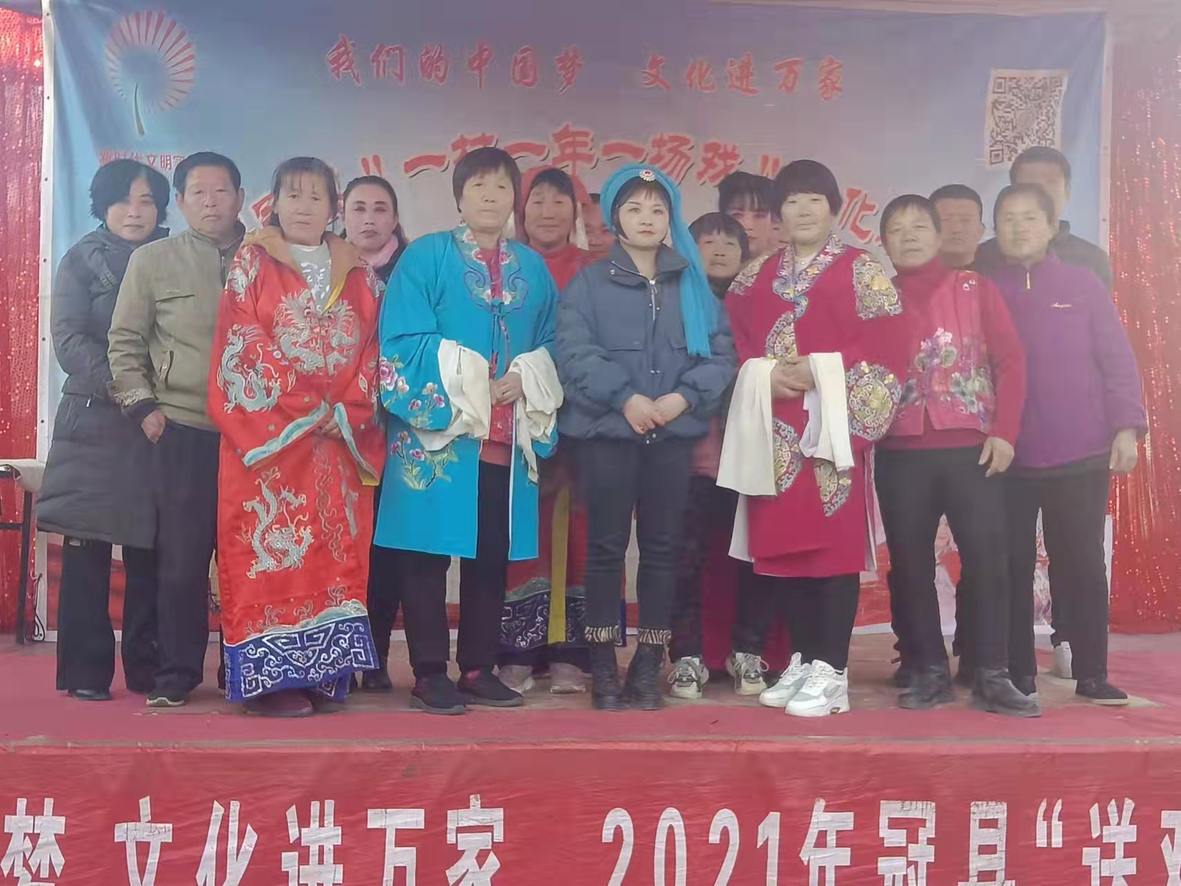 “我们的中国梦 文化进万家”走进贾镇西赵