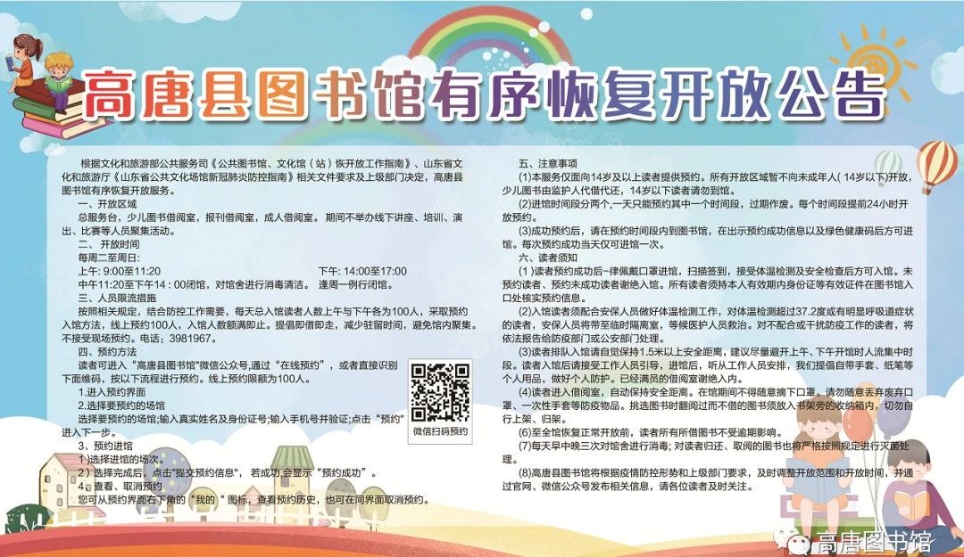 微信图片_20200610171613 微信图片_20200610171613.jpg