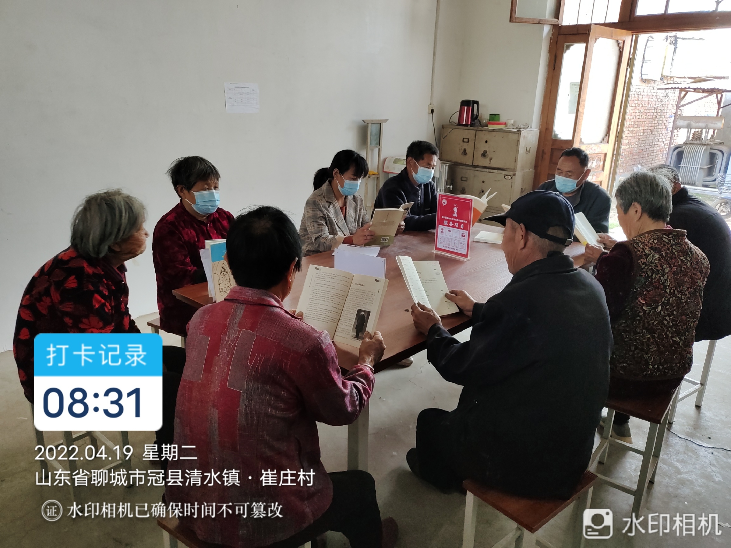 【冠县】清水镇崔要庄村开展以“全民阅读正当时 书润乡村向未来”为主题的全民阅读活动