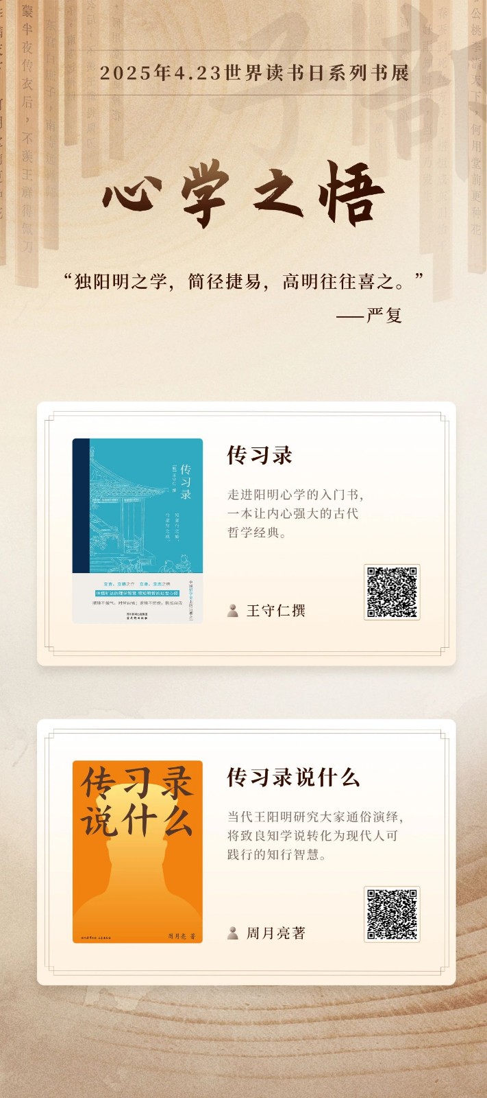 微信图片_20250423131511