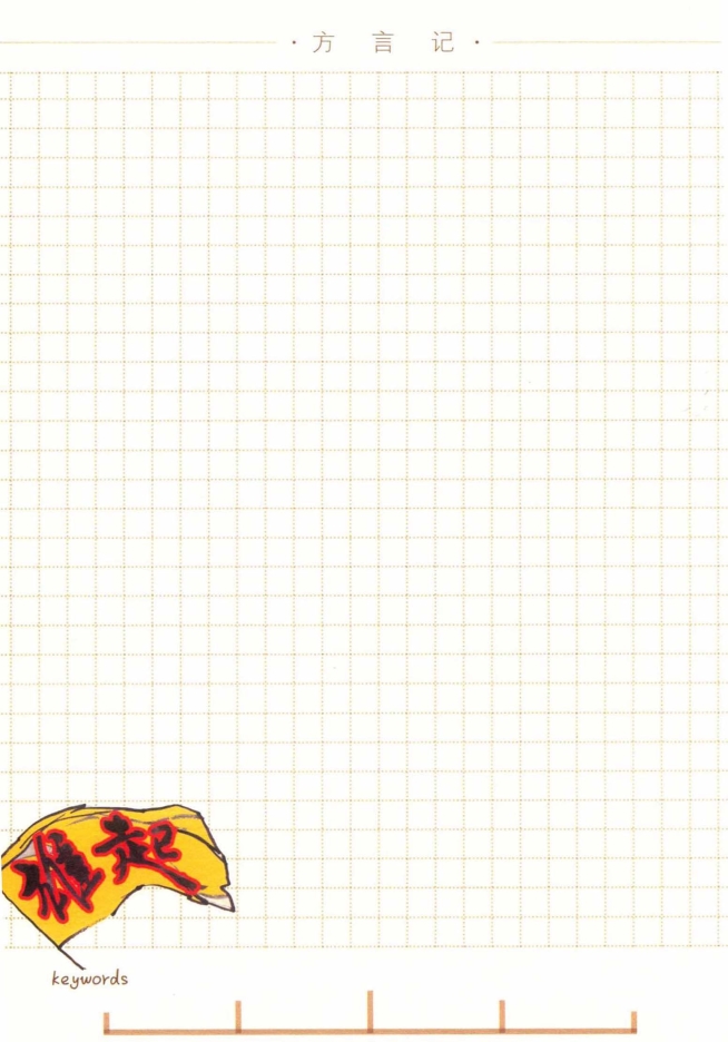 pagenumber_ebook=128,pagenumber_book=114