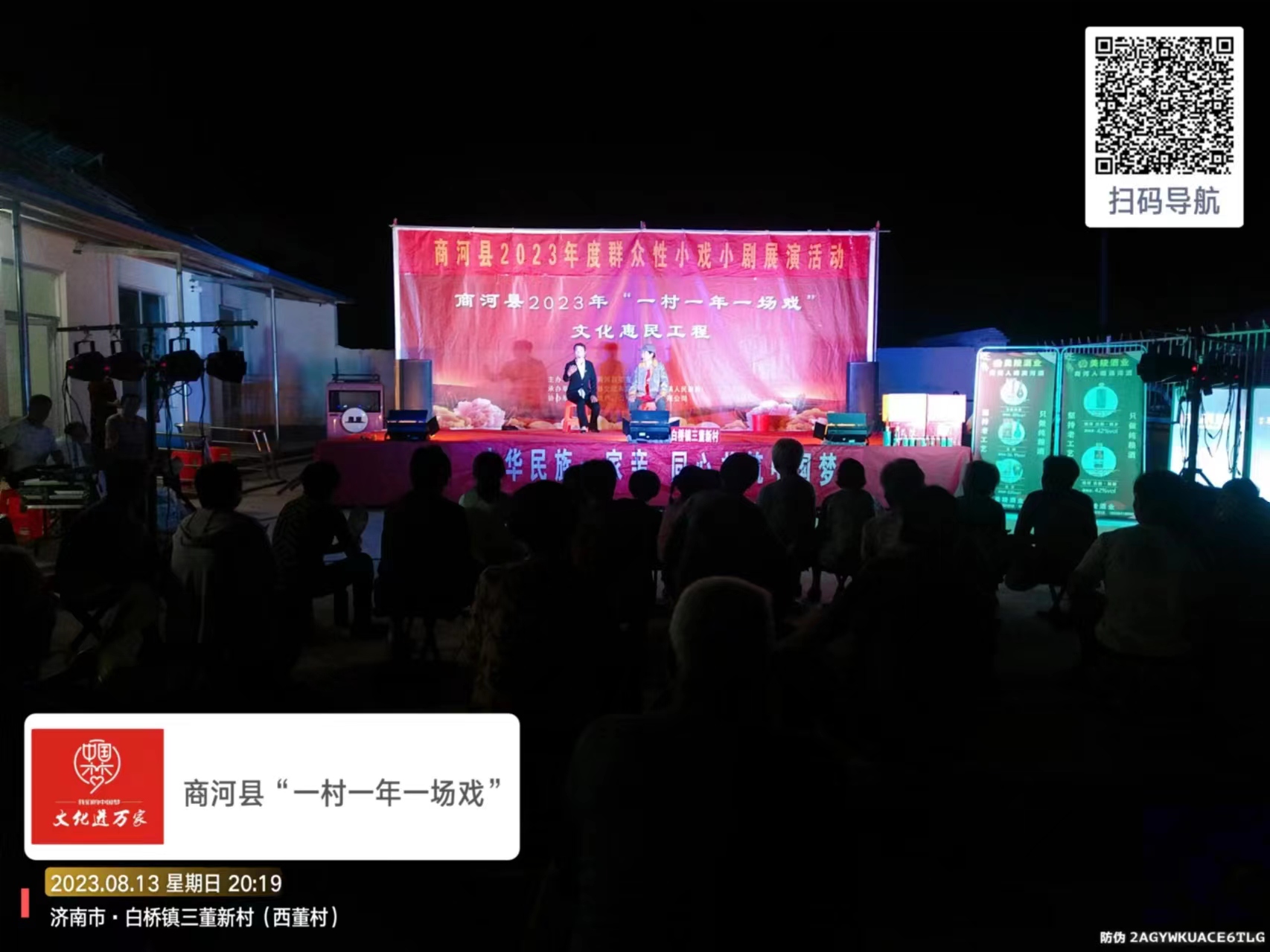 微信图片_20230814093359_1.jpg