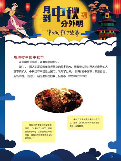 clip_image056 0028