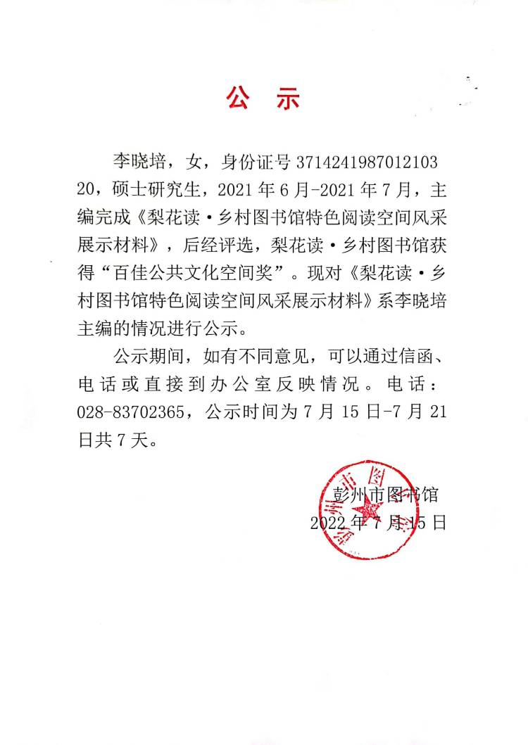 微信图片_20220725095524(1) 微信图片_20220725095524(1).jpg?v=1765849798071