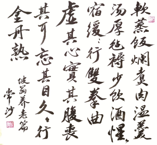 pagenumber_ebook=93,pagenumber_book=93