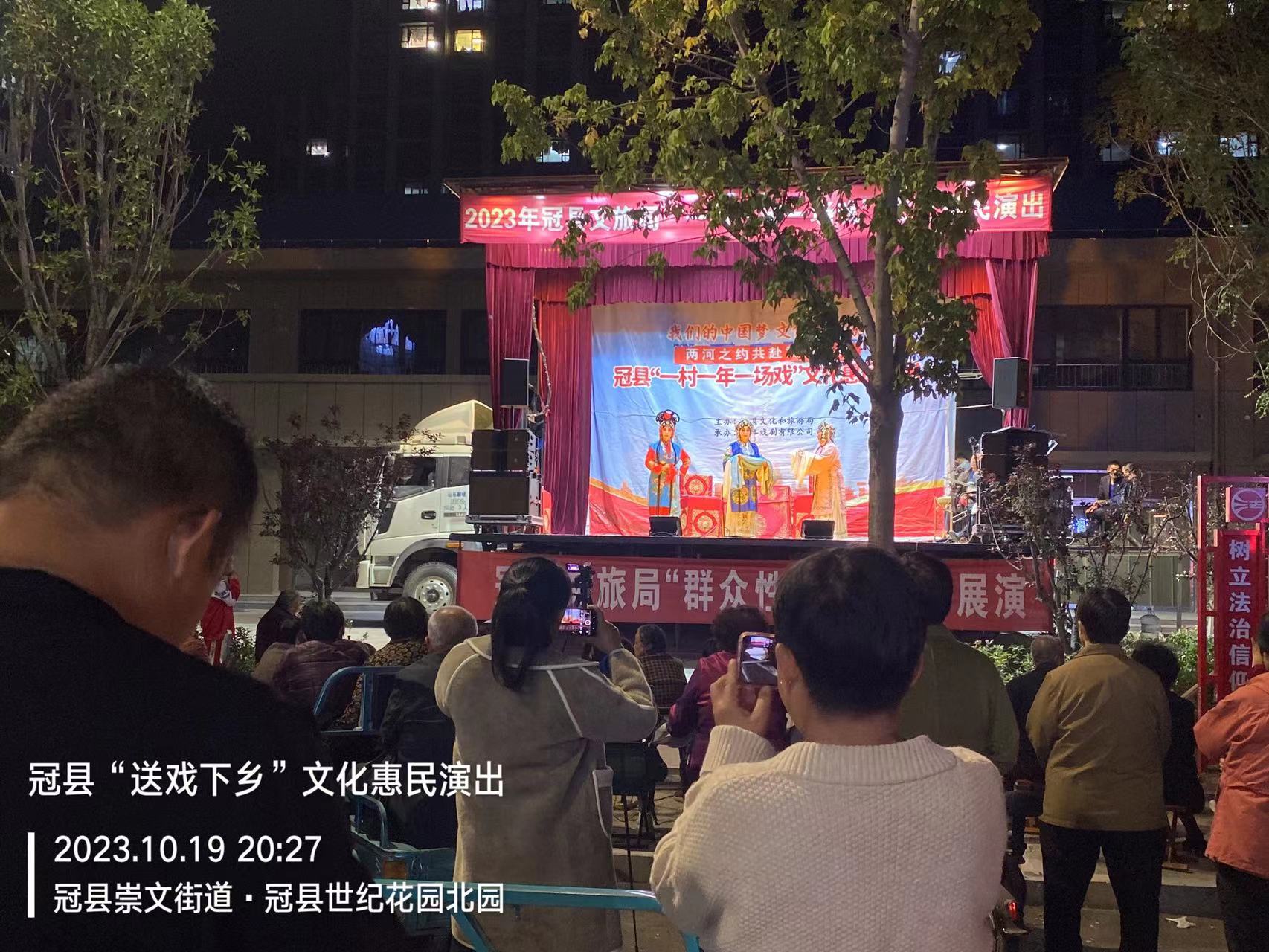 10.19世纪花园3