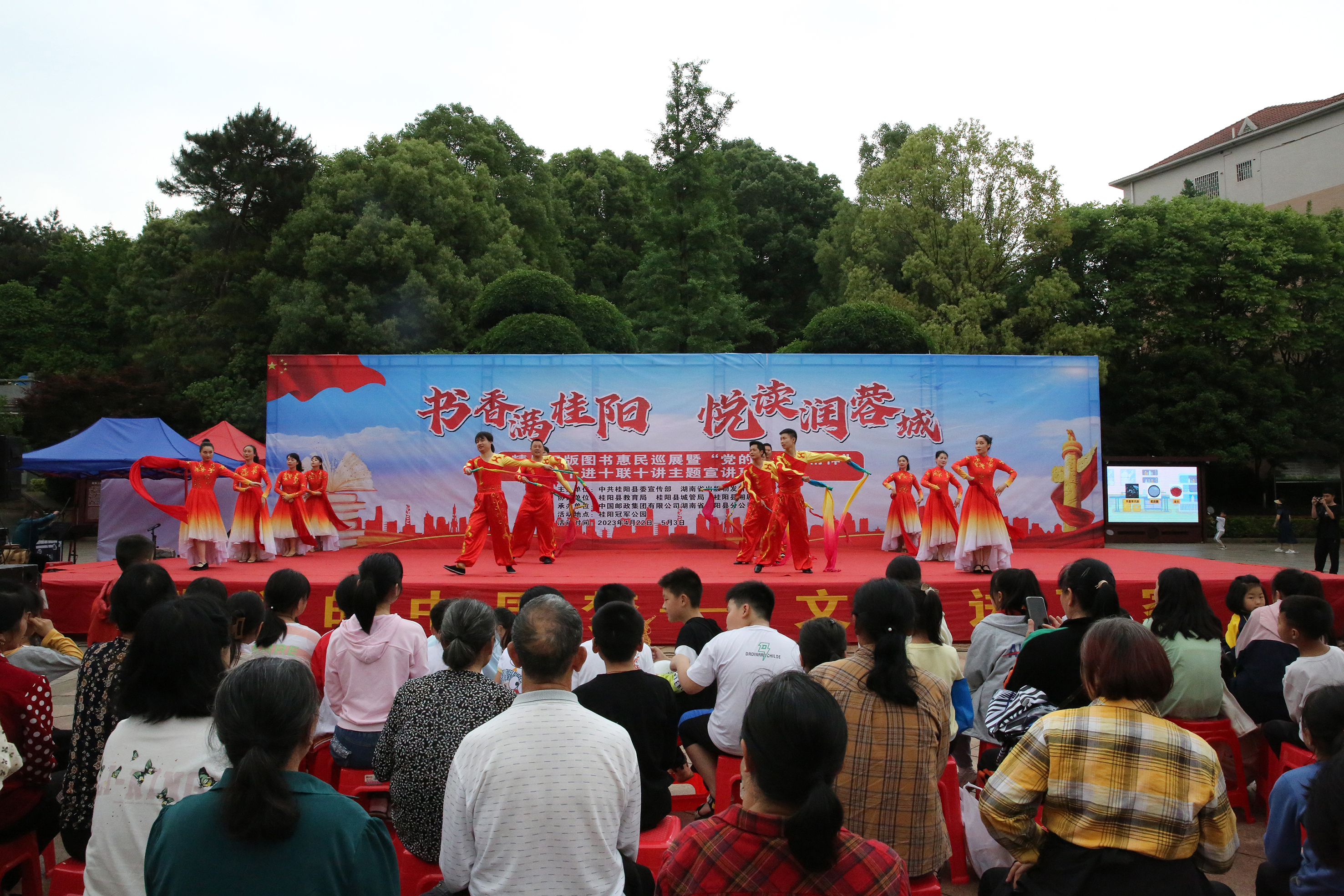 4月22日冠军公园2 4月22日冠军公园2.jpg