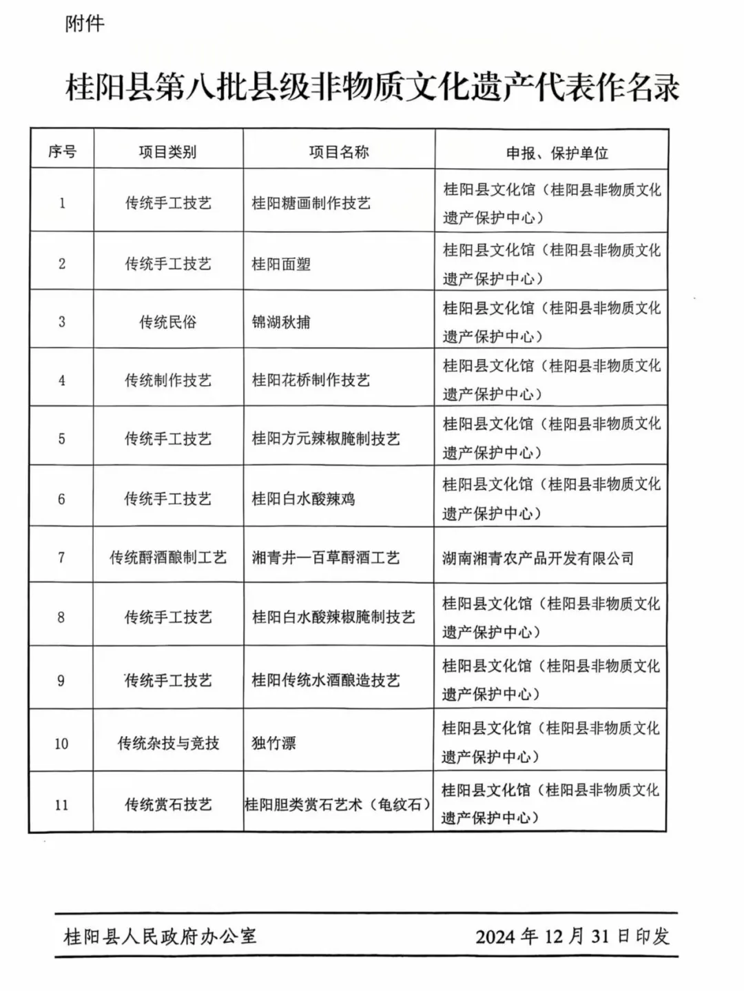640 (1).webp (3)