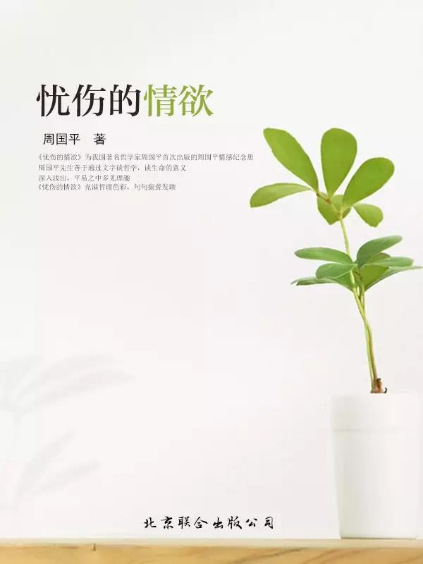 2016年2月好书推荐