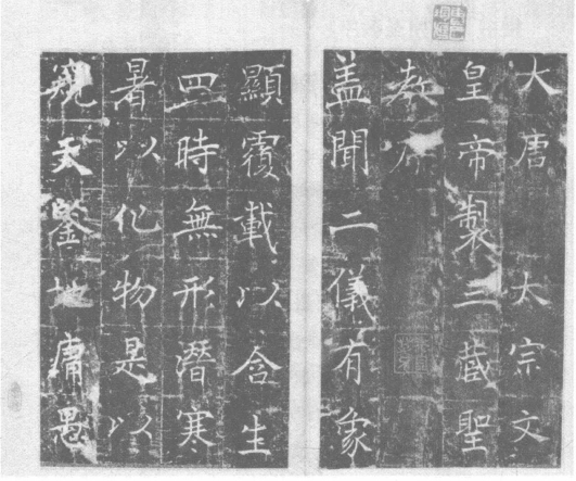 pagenumber_ebook=145,pagenumber_book=138