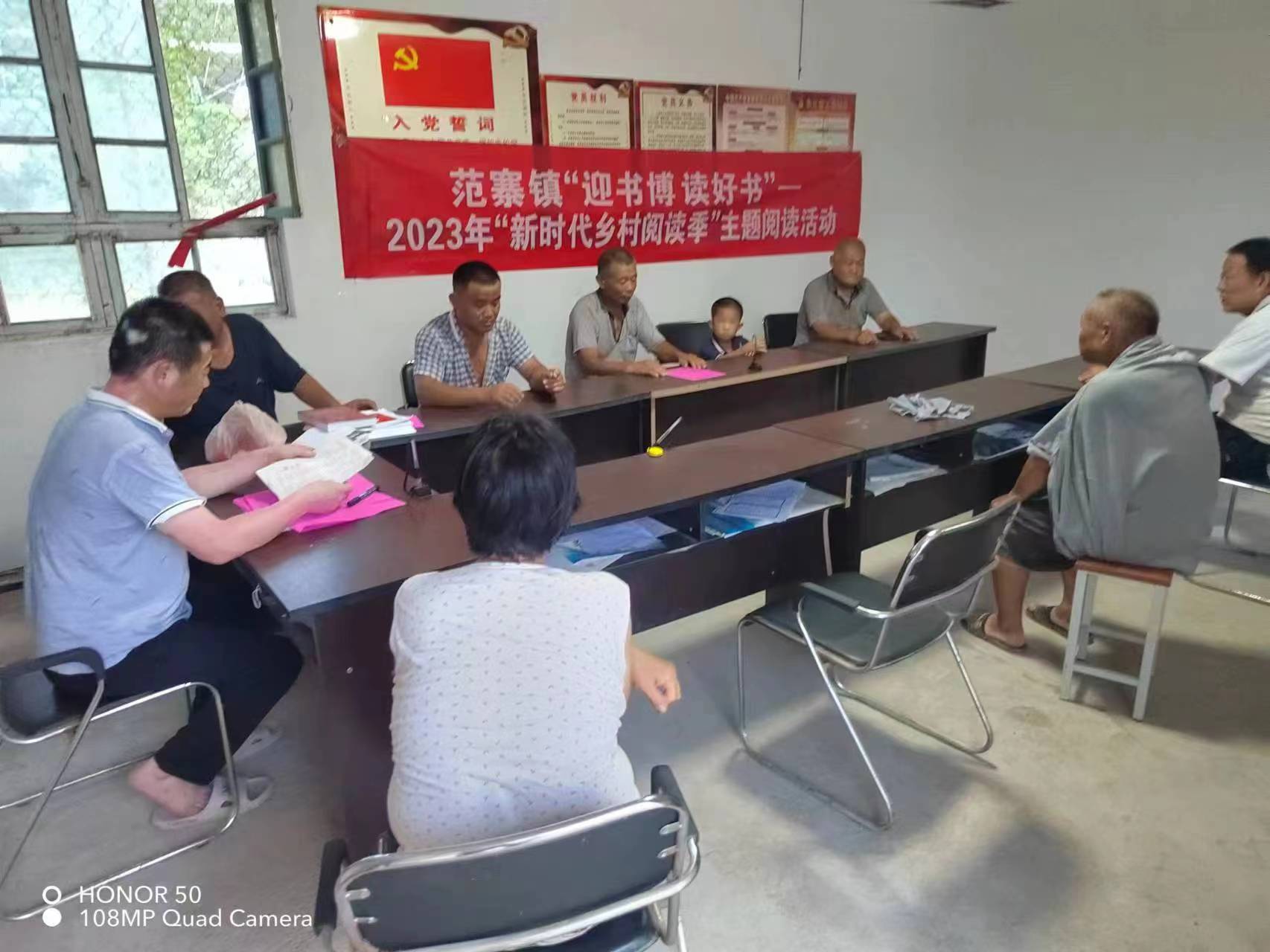 东辛庄2.jpg