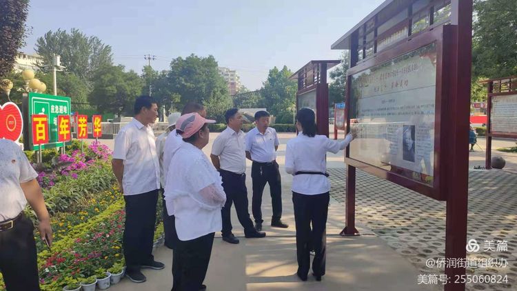 微信图片_20210706164237