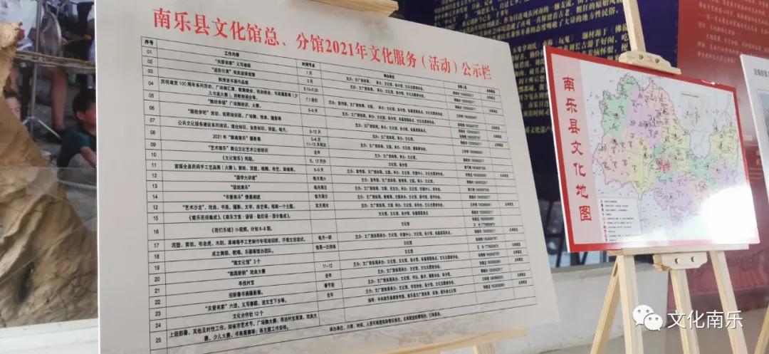 微信图片_20210527101843