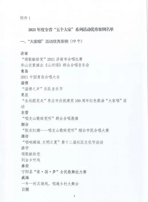 微信图片_20220105133638 微信图片_20220105133638.jpg