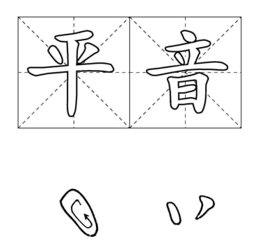 pagenumber_ebook=32,pagenumber_book=32