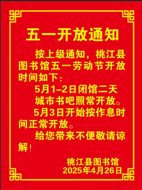 微信图片_20250509154559.jpg?v=1750225755480