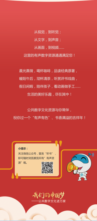 图片.png?v=1732529992610