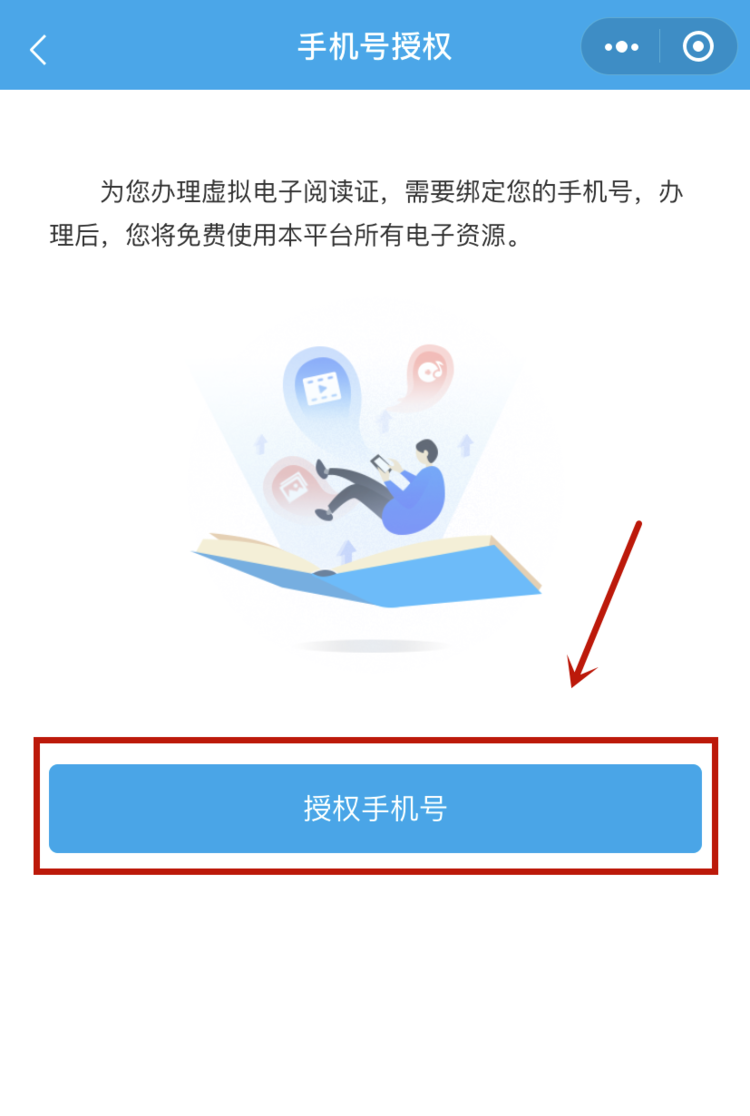 微信图片_20200609142600.png