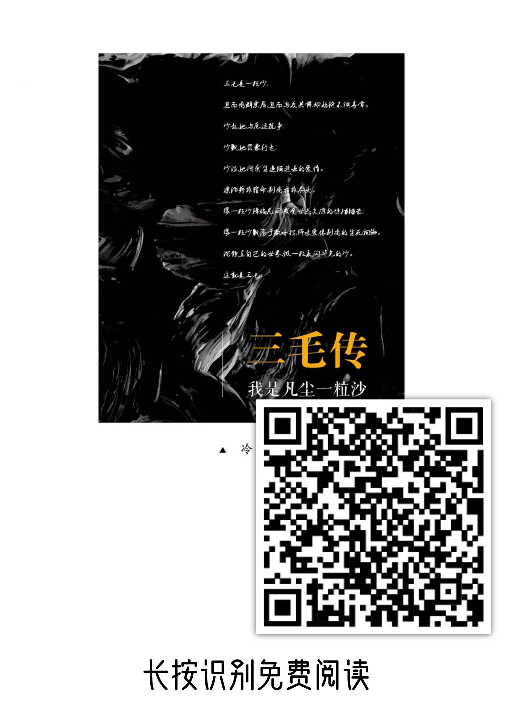 微信图片_20200310091838