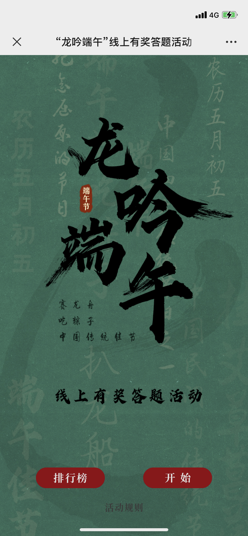 图片1 图片1.png?v=1762696668397