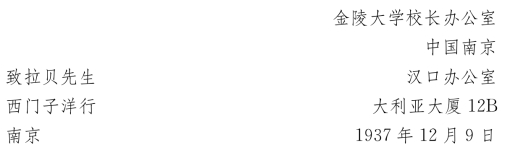 pagenumber_ebook=549,pagenumber_book=536