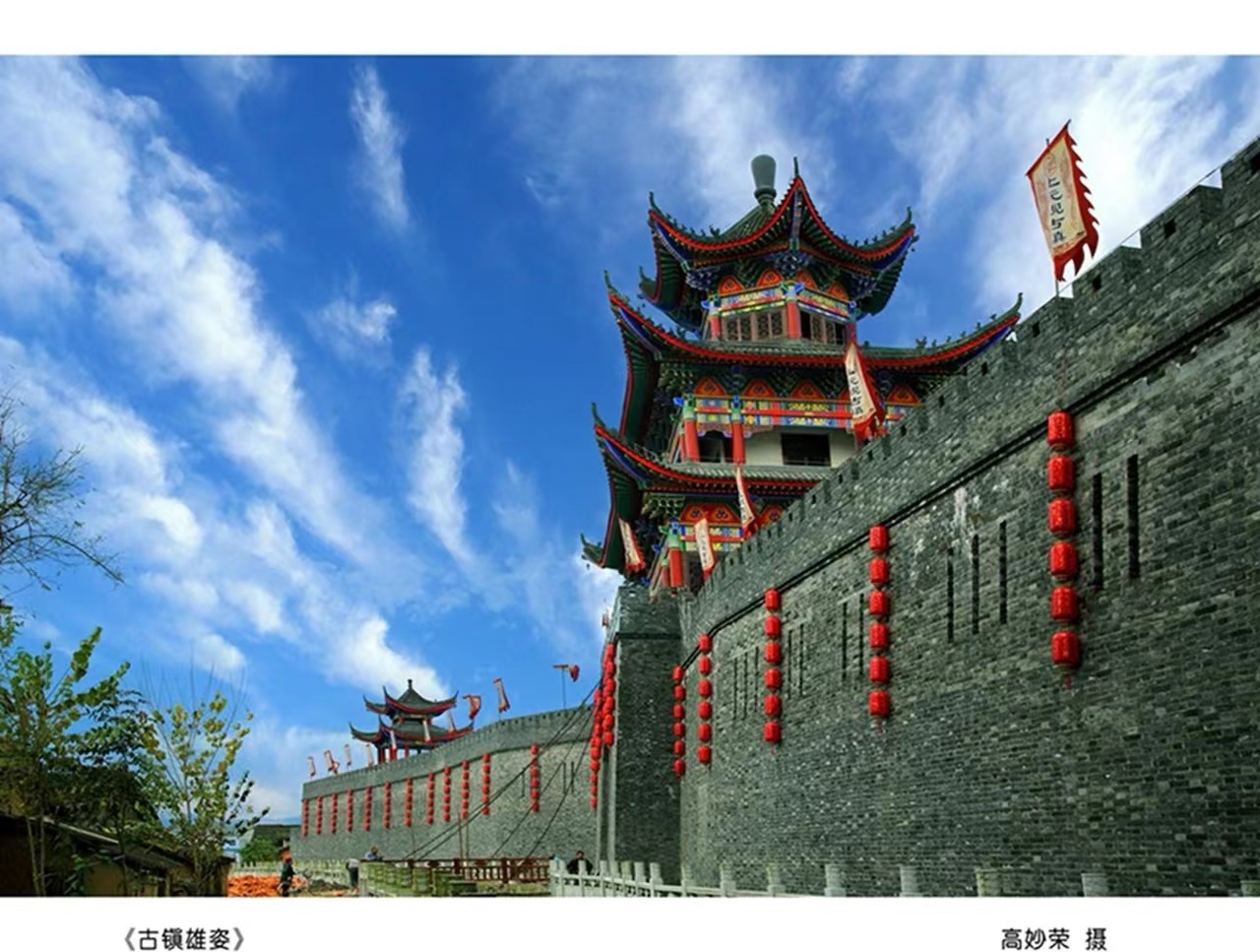 城固《古镇雄姿》高妙荣  摄.jpg?v=1746337426162