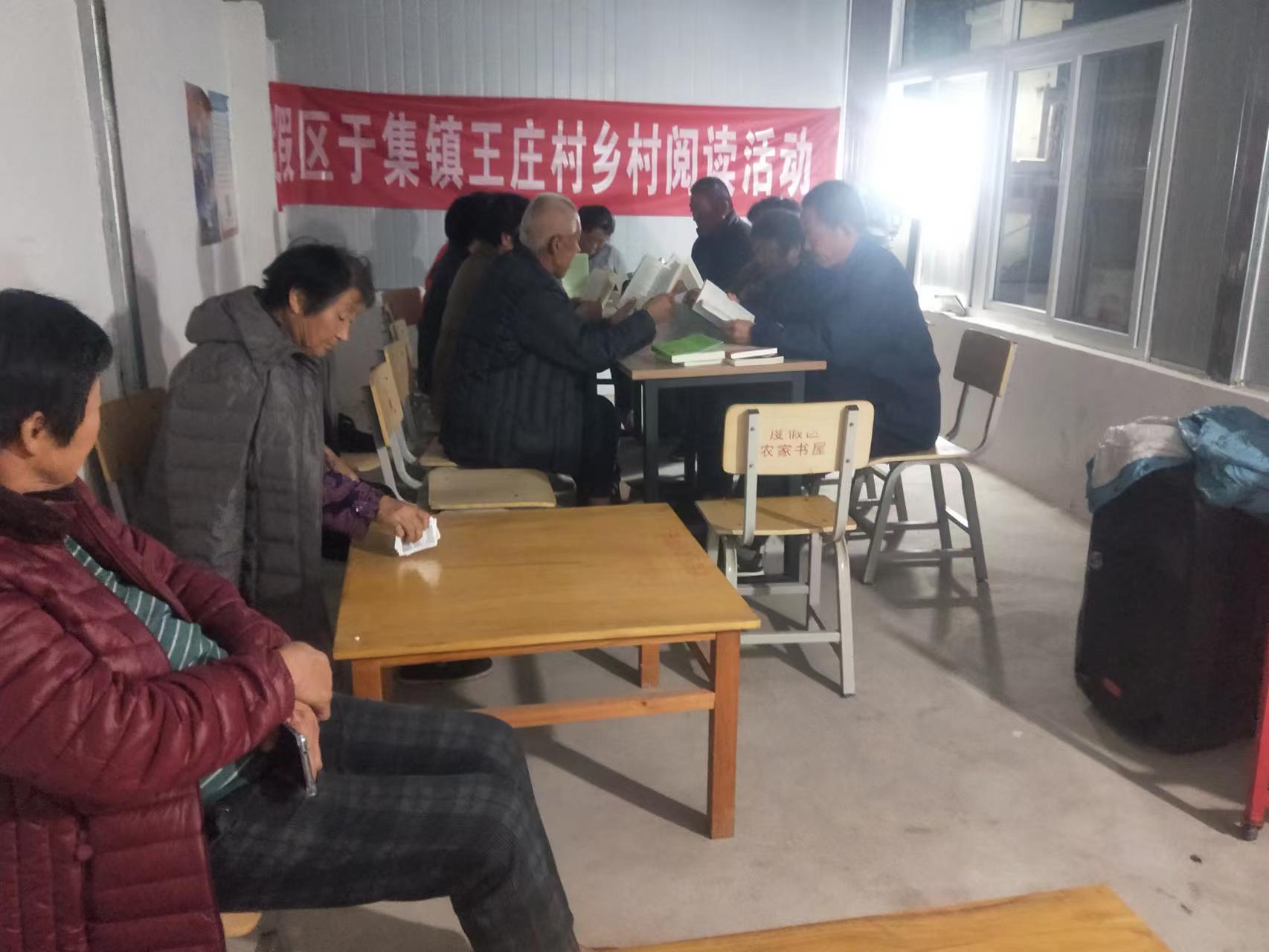 王庄10.17（2）.jpg