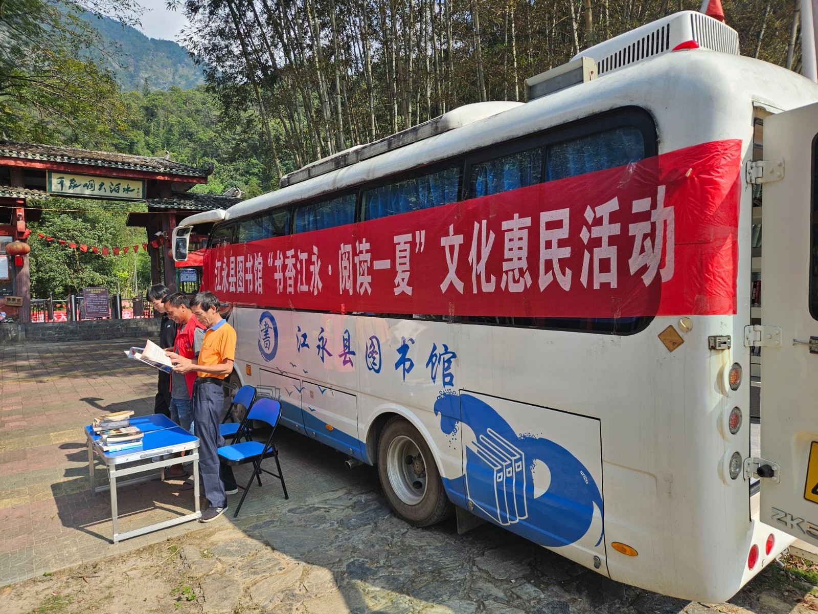 微信图片_20240930161139