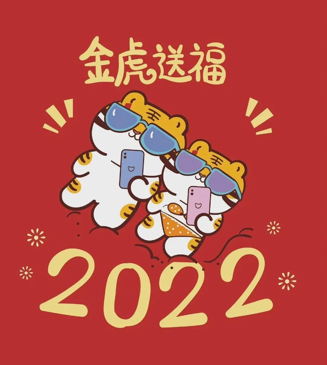 微信图片_20230202144513 微信图片_20230202144513.jpg