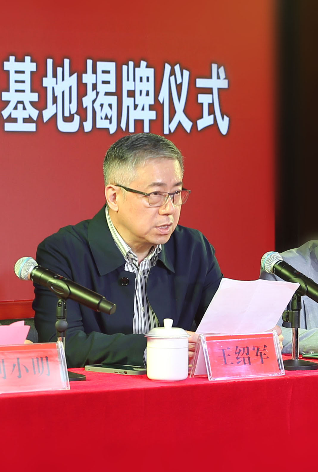 领导讲话 领导讲话