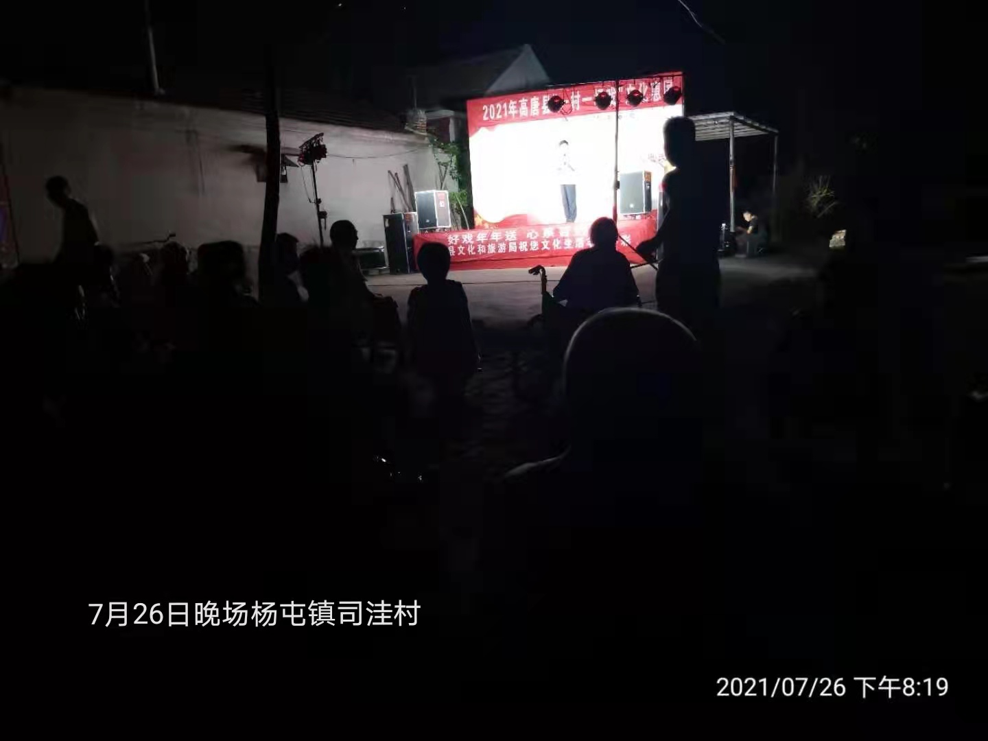 微信图片_202107270925035