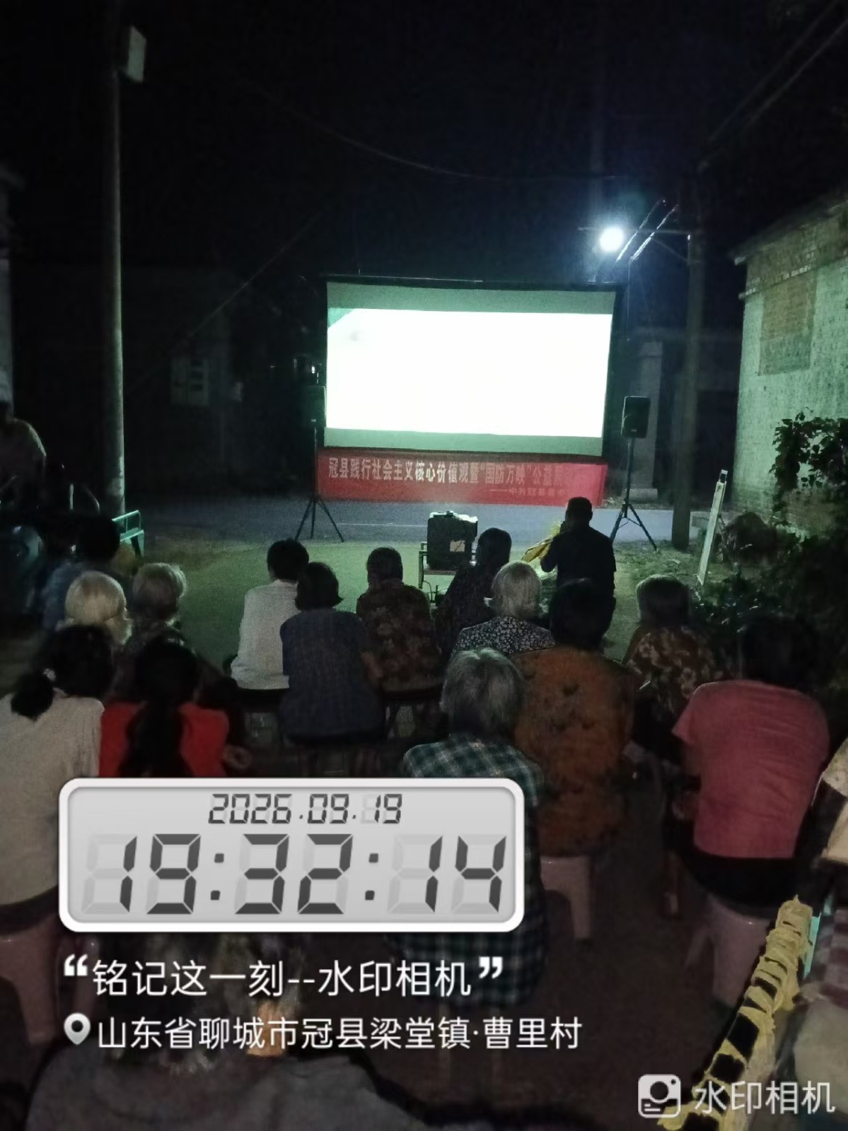 曹里村第二场1jpg
