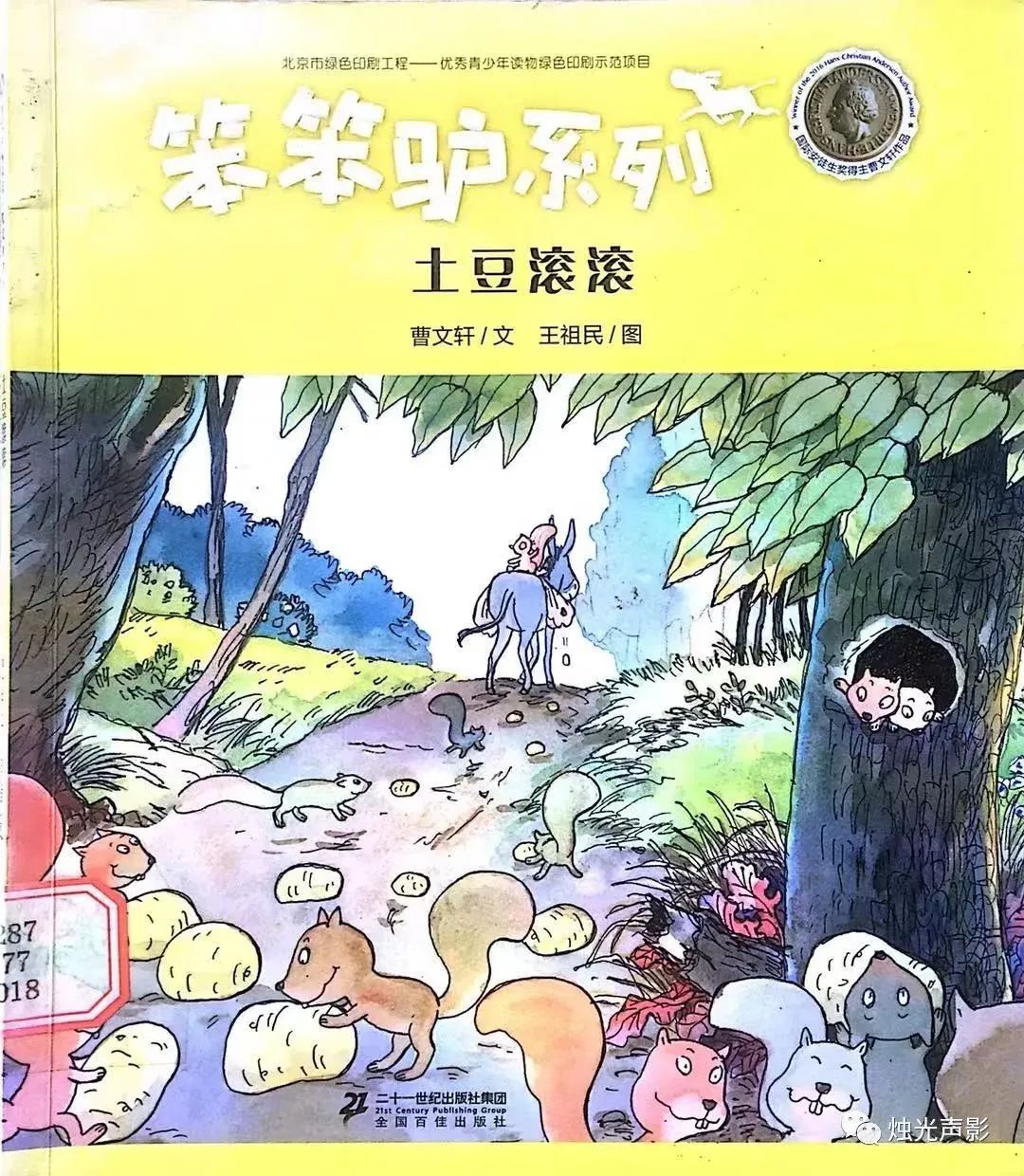 微信图片_20240412083708 微信图片_20240412083708.jpg