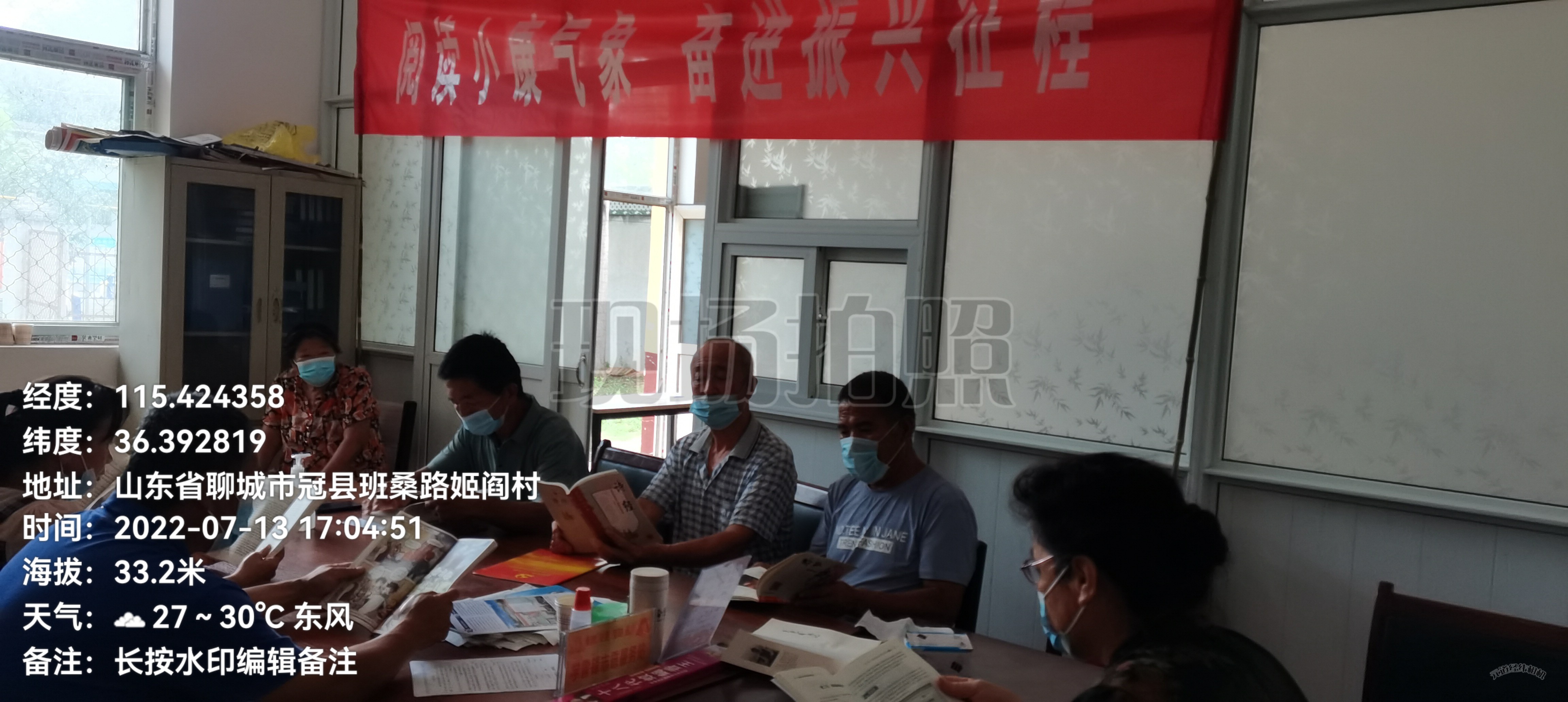 【冠县】“阅读小康气象，奋进振兴征程”梁堂镇农家书屋阅读活动