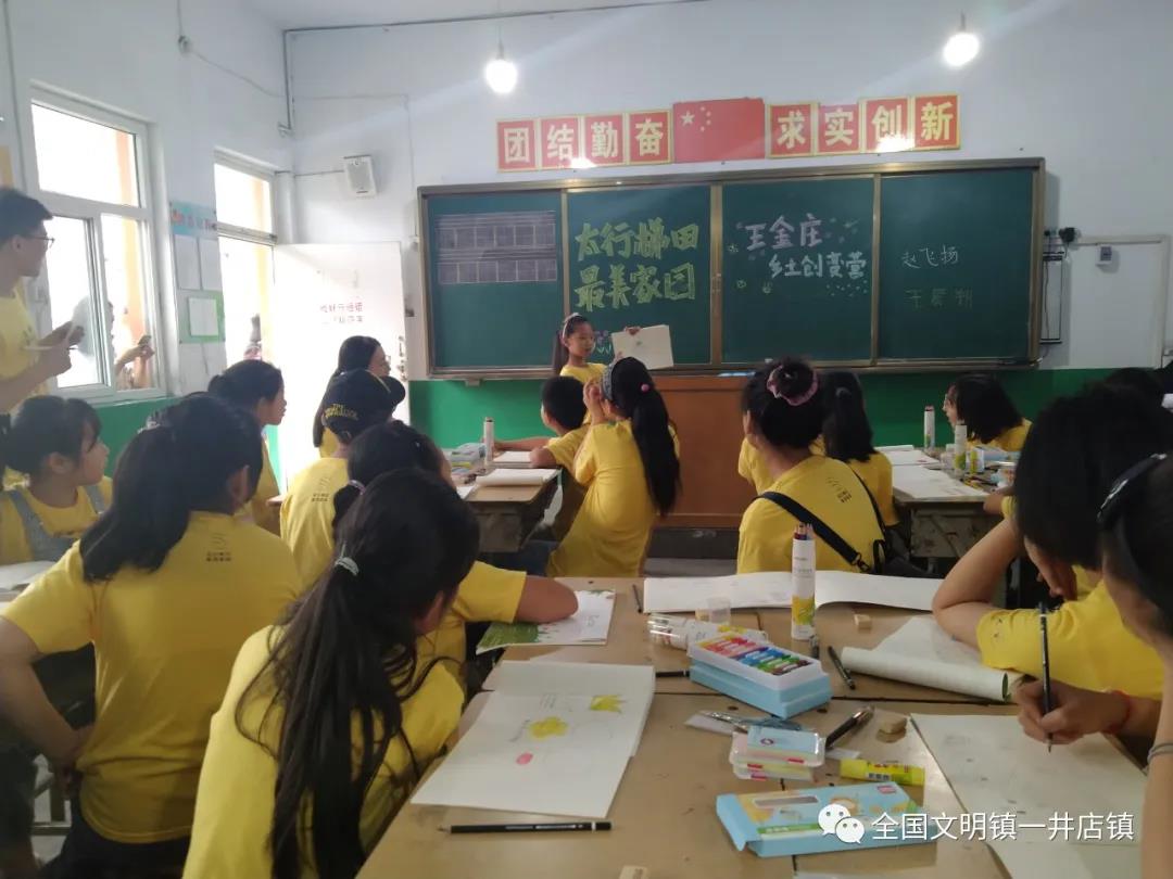 微信图片_20210727093735