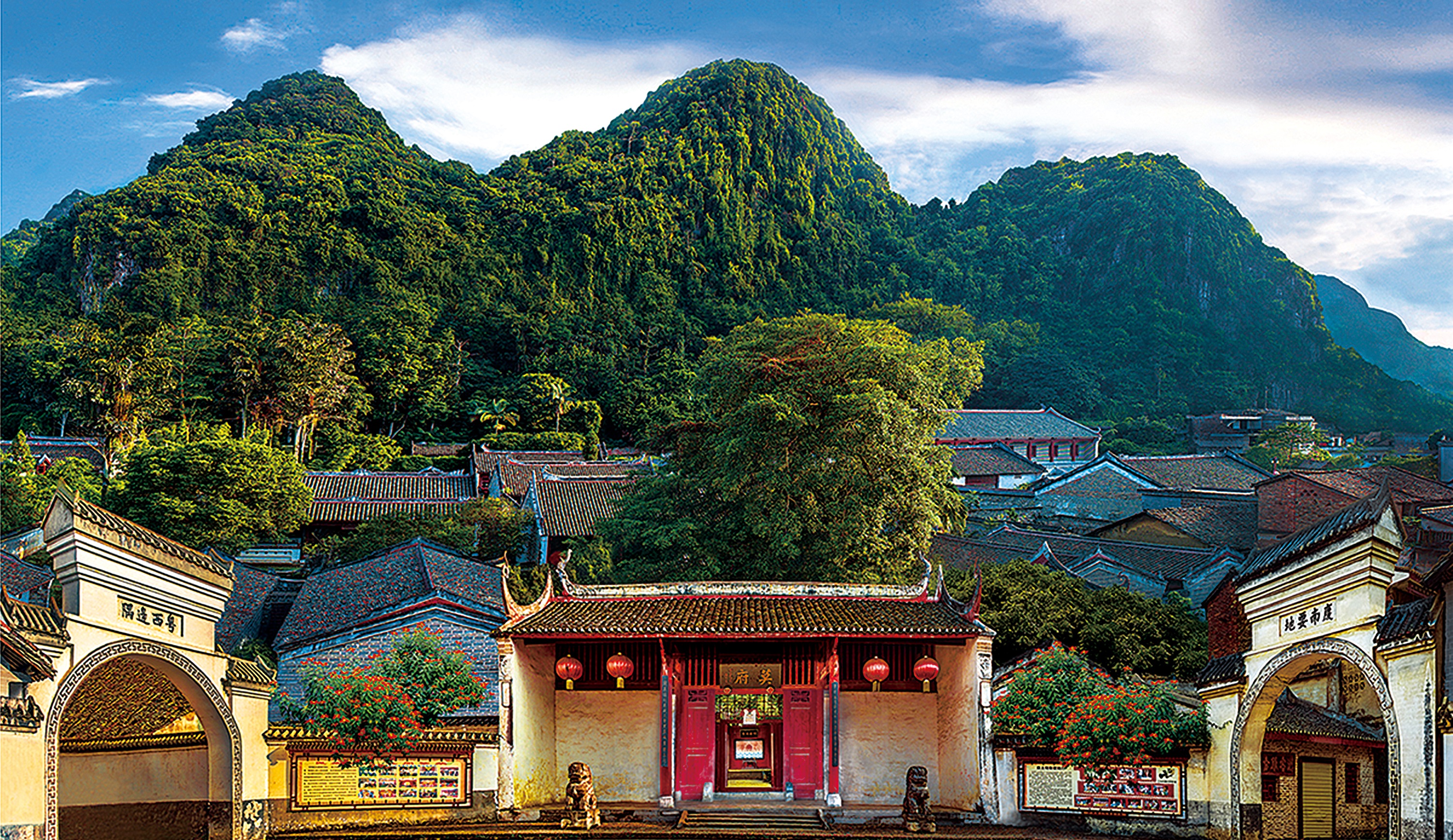 莫土司衙署 莫土司衙署.jpg